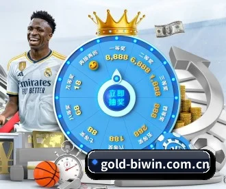 gold-biwin.com.cn APP 深度功能